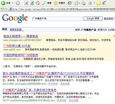 通科公司信息群發(fā)軟件 一站式網(wǎng)絡(luò)營(yíng)銷推廣解決方案